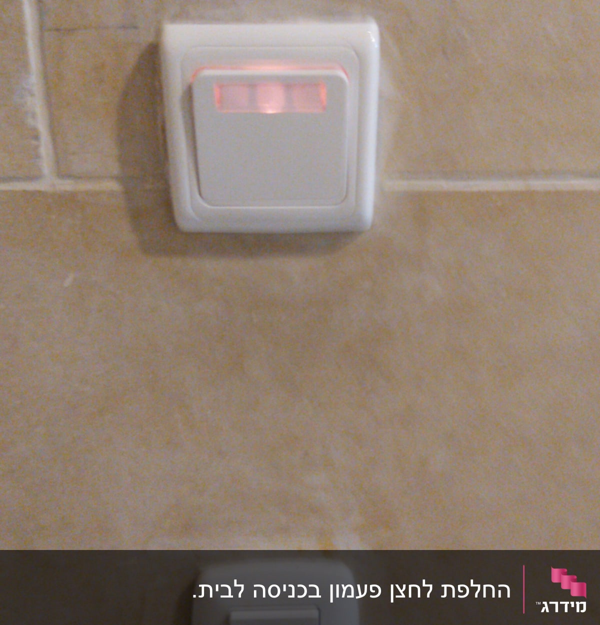שני מתגי חשמל עם נורות חיווי על קיר